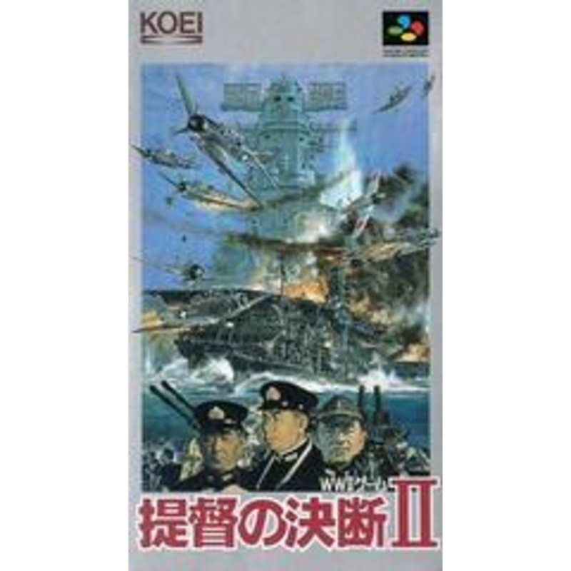 Teitoku no Ketsudan II – Super Famicom