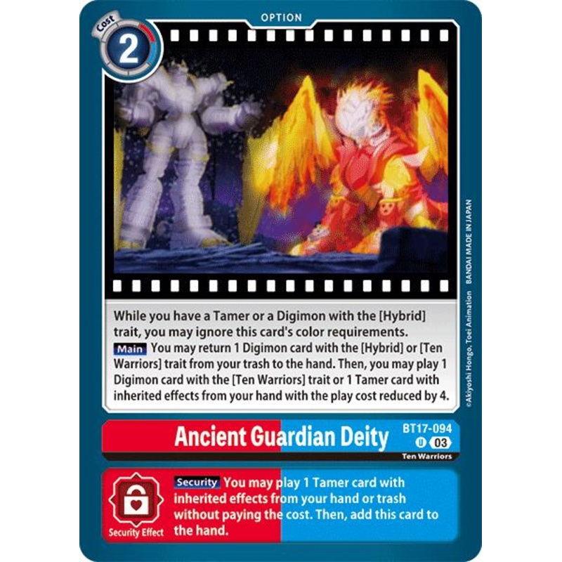 Ancient Guardian Deity [BT17-094] [Secret Crisis]