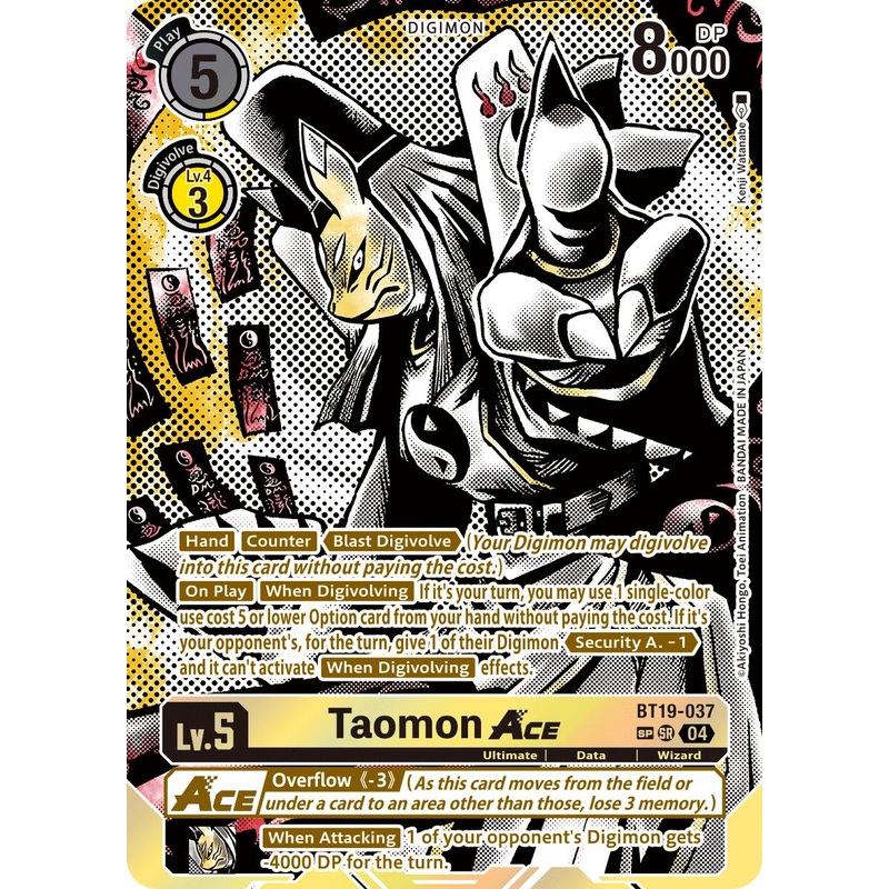 Taomon ACE [BT19-037] (Textured) [Release Special Booster Ver.2.5]