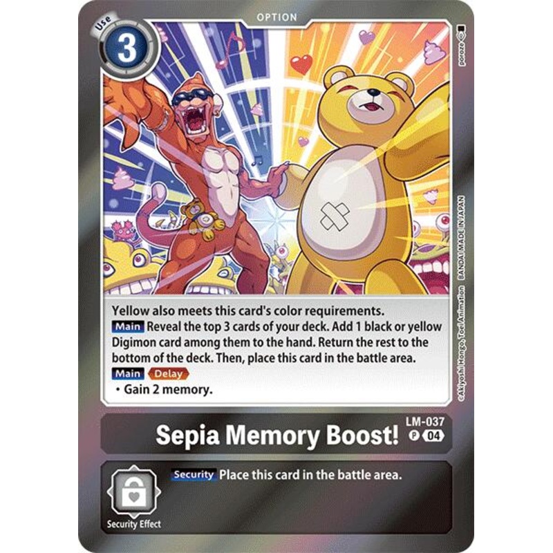 Sepia Memory Boost! [LM-037] [Special Limited Set]