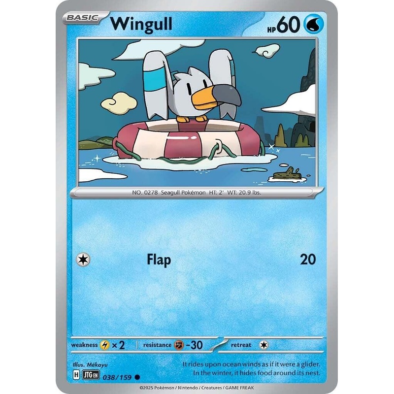 Wingull (038/159) [Scarlet & Violet: Journey Together]