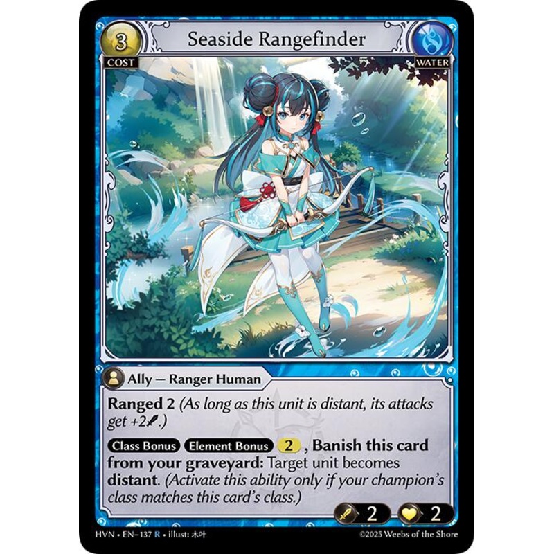 Seaside Rangefinder (137) [Abyssal Heaven]