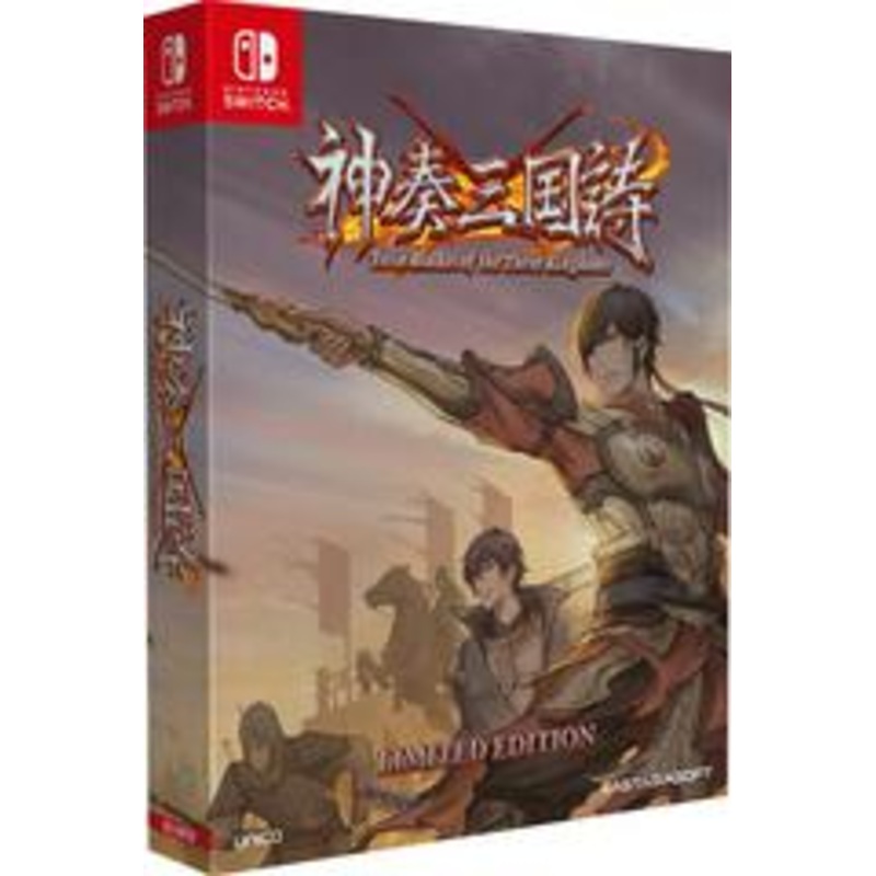 Twin Blades of the Three Kingdoms [Limited Edition] – Nintendo Switch