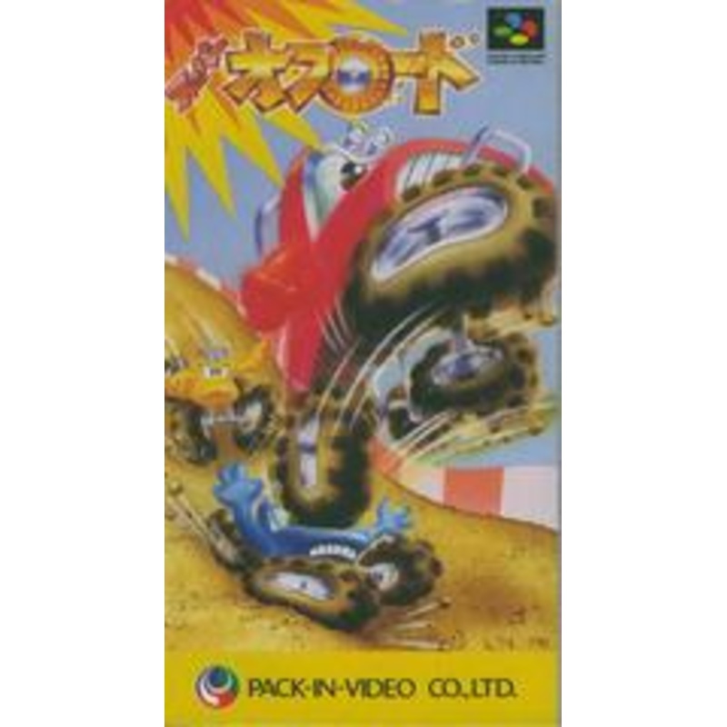 Super Off Road – Super Famicom