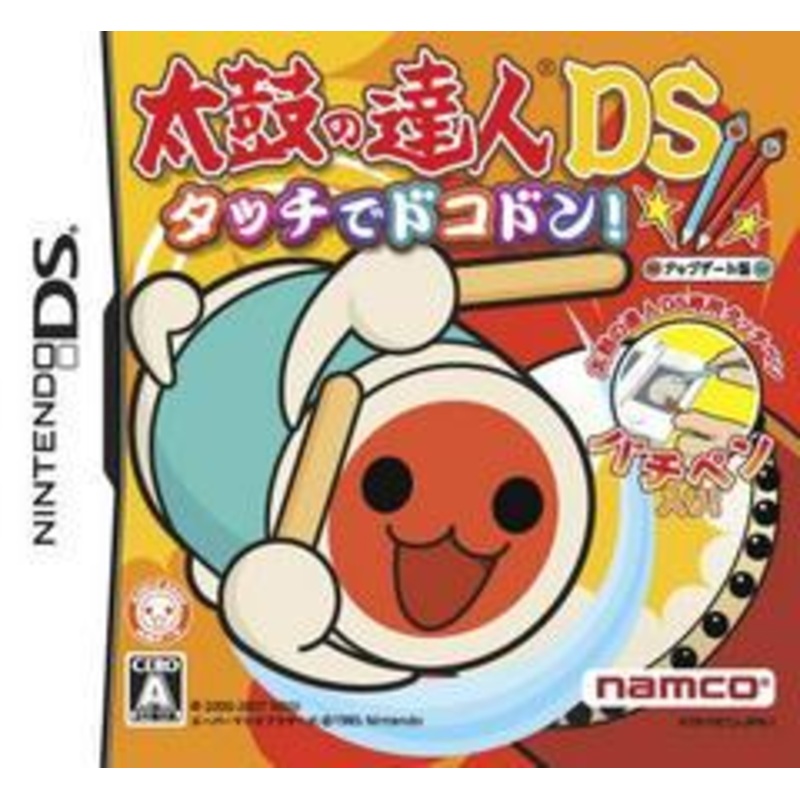 Taiko no Tatsujin DS: Tatchi de Dokodon – Nintendo DS