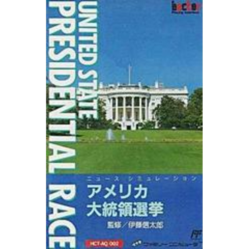 United States Presidential Race – Famicom
