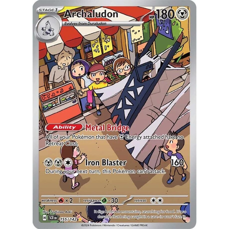 Archaludon (155/142) [Scarlet & Violet: Stellar Crown]