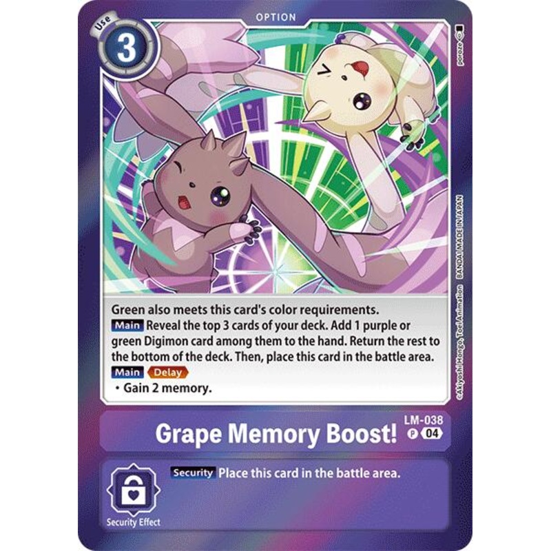Grape Memory Boost! [LM-038] [Special Limited Set]