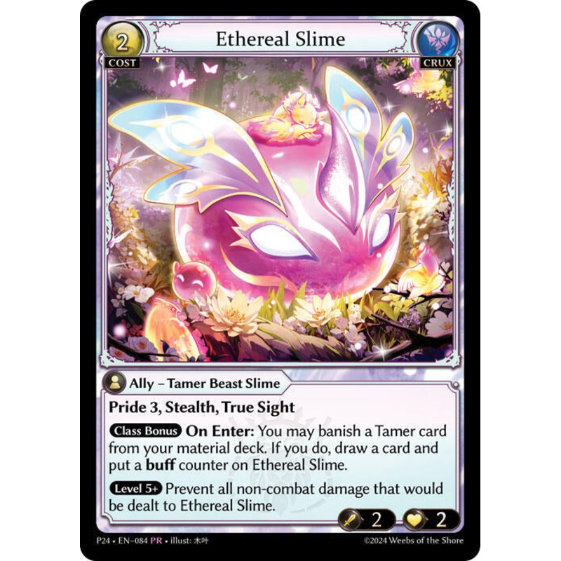 Ethereal Slime (084) [Promotional Cards]