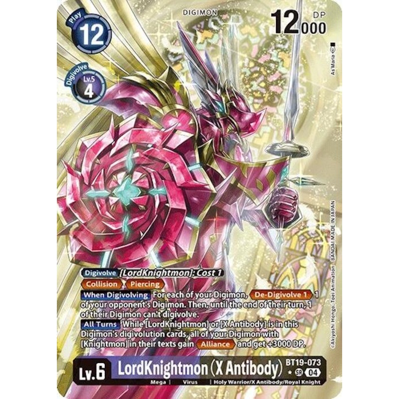 LordKnightmon [BT19-073] (X Antibody) (Alternate Art) [Release Special Booster Ver.2.0]