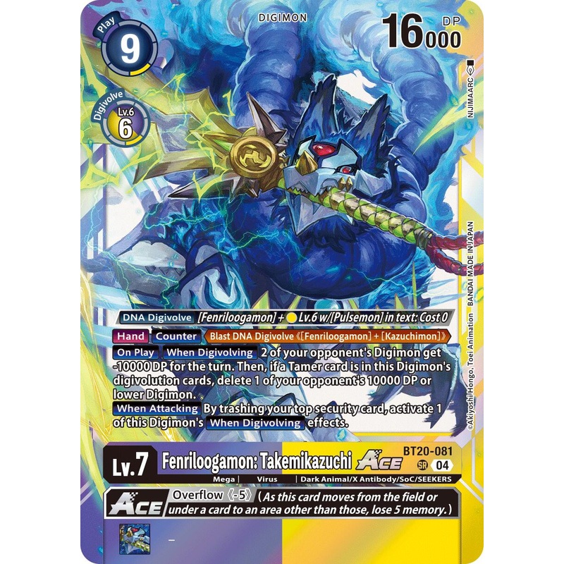Fenriloogamon: Takemikazuchi ACE [BT20-081] [Release Special Booster Ver.2.5]