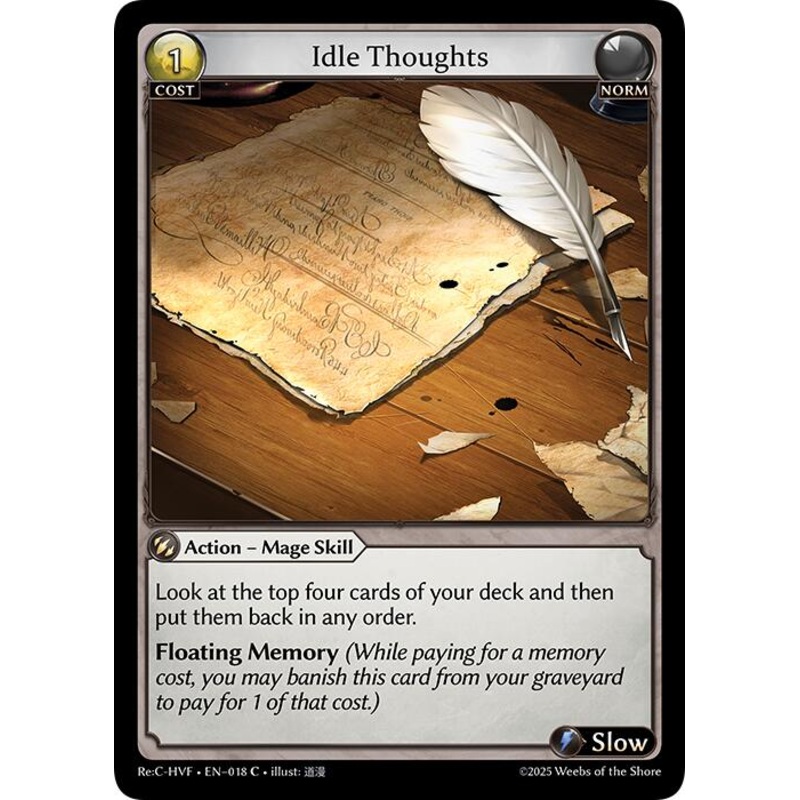 Idle Thoughts (018) [Guo Jia Re: Collection, Heaven’s Favored]