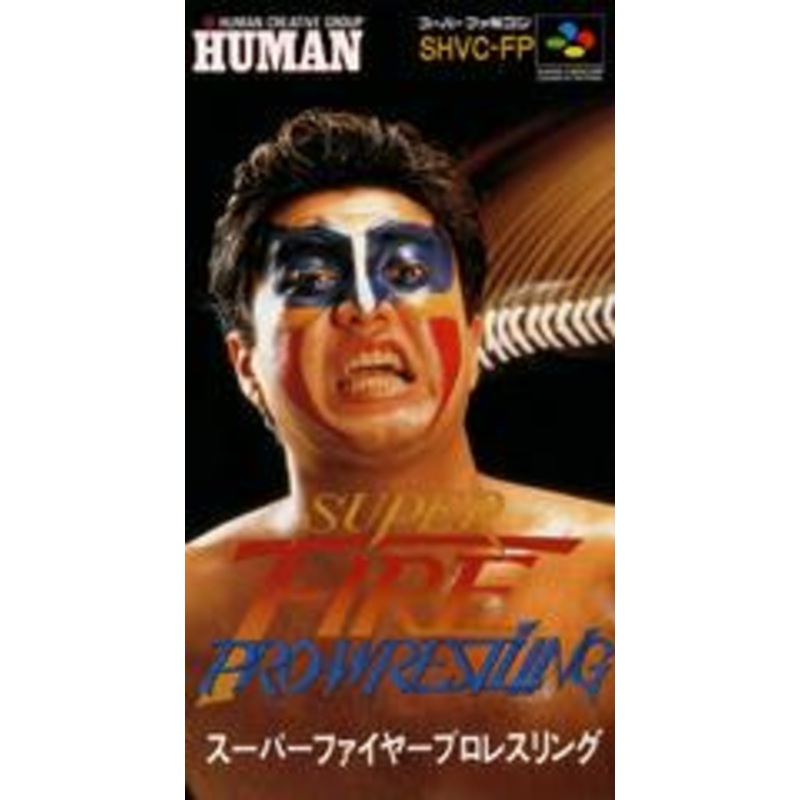 Super Fire Pro Wrestling – Super Famicom