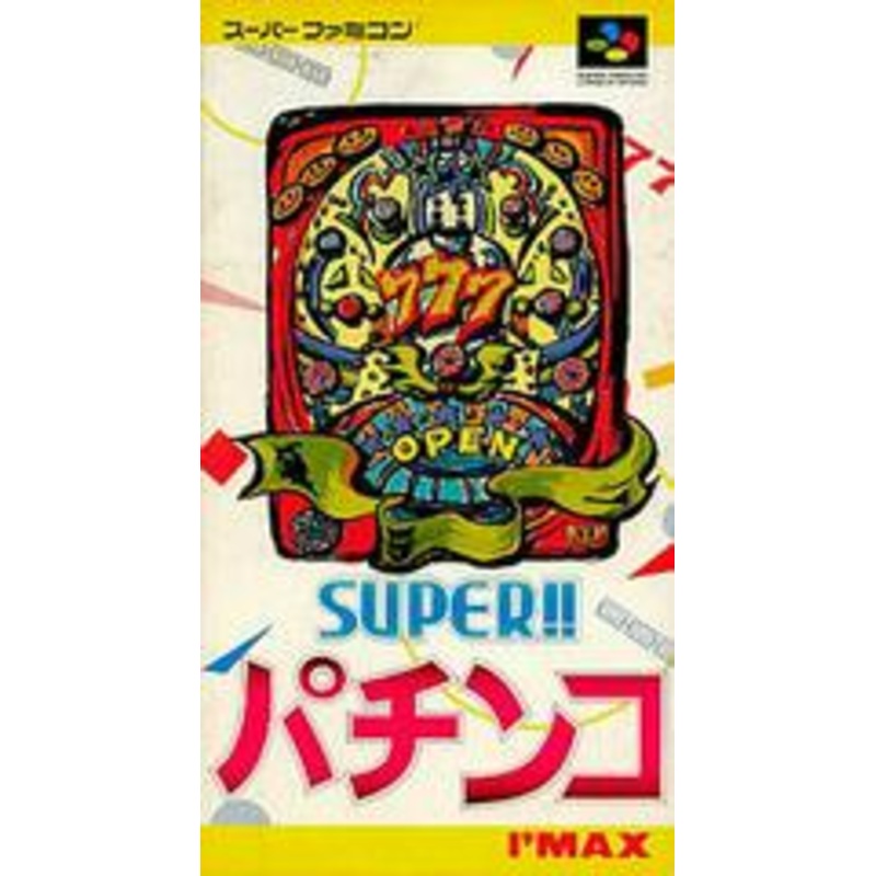Super Pachinko – Super Famicom
