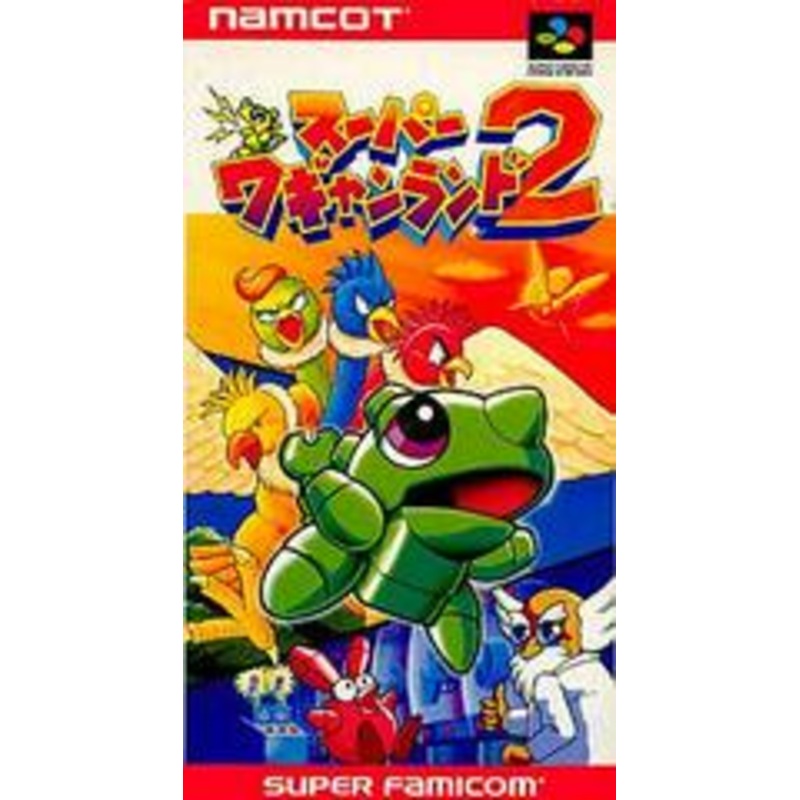 Super Wagyan Land 2 – Super Famicom