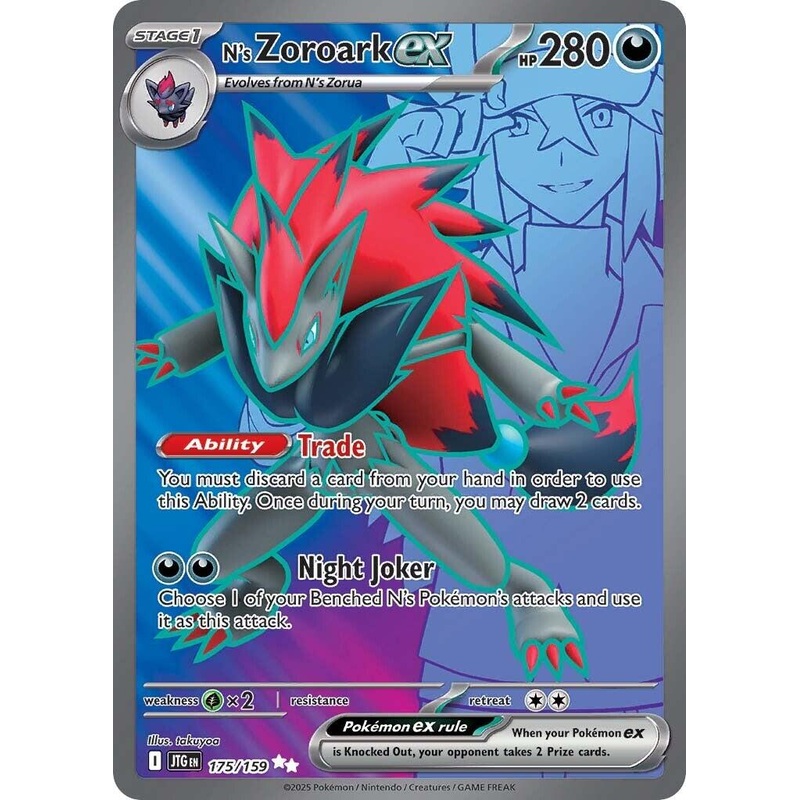 N’s Zoroark ex (175/159) [Scarlet & Violet: Journey Together]