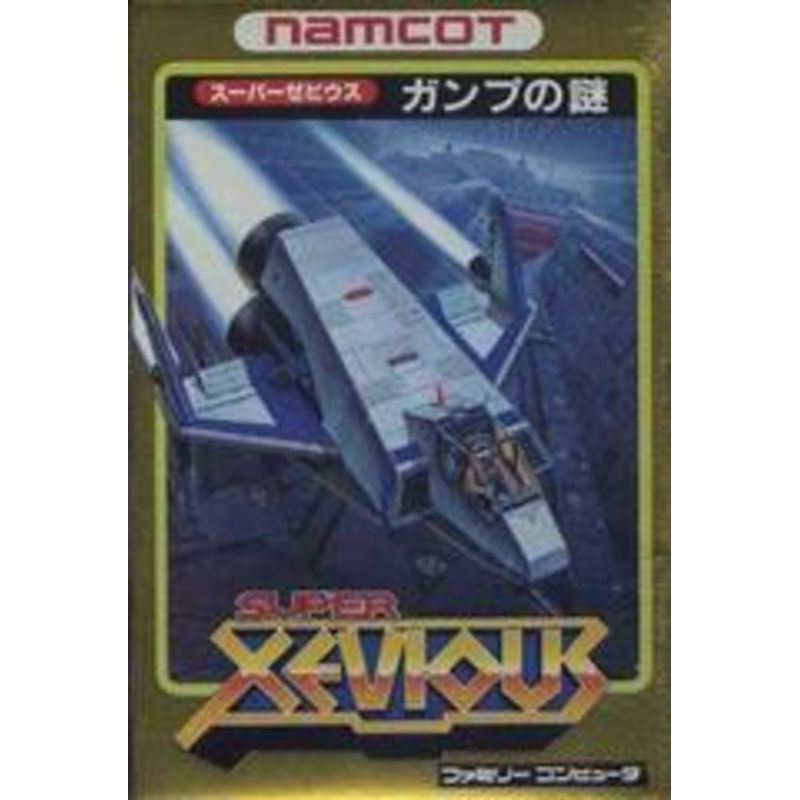 Super Xevious – Famicom