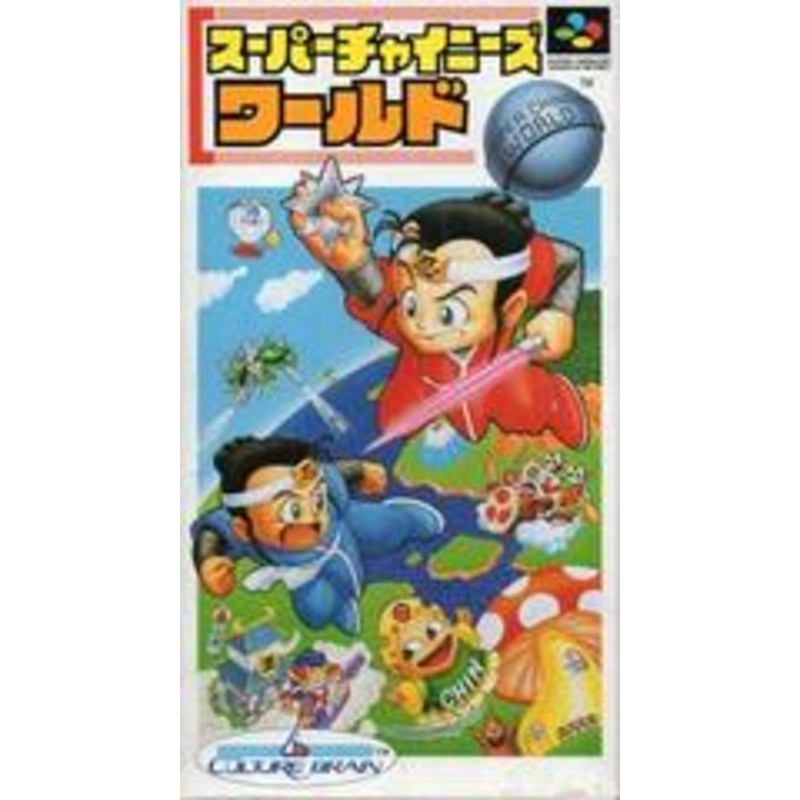 Super Chinese World – Super Famicom
