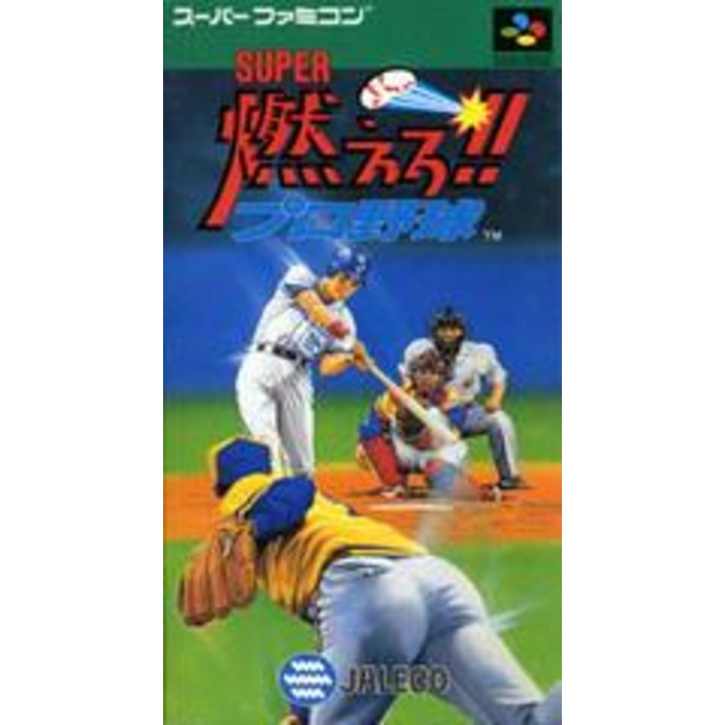 Super Moero Pro Yakyuu – Super Famicom