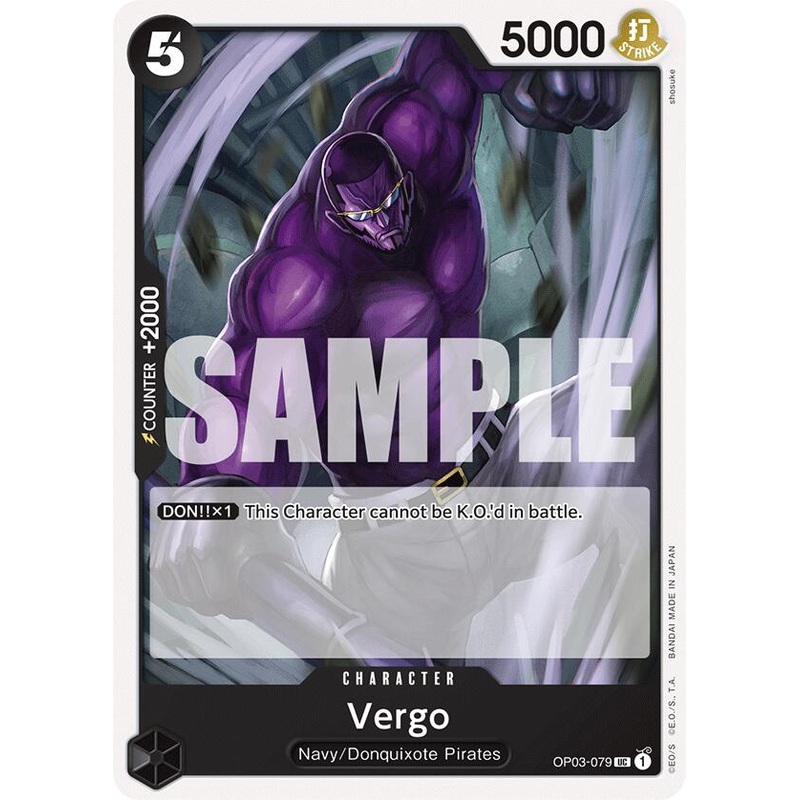 Vergo [Starter Deck: Black Smoker]