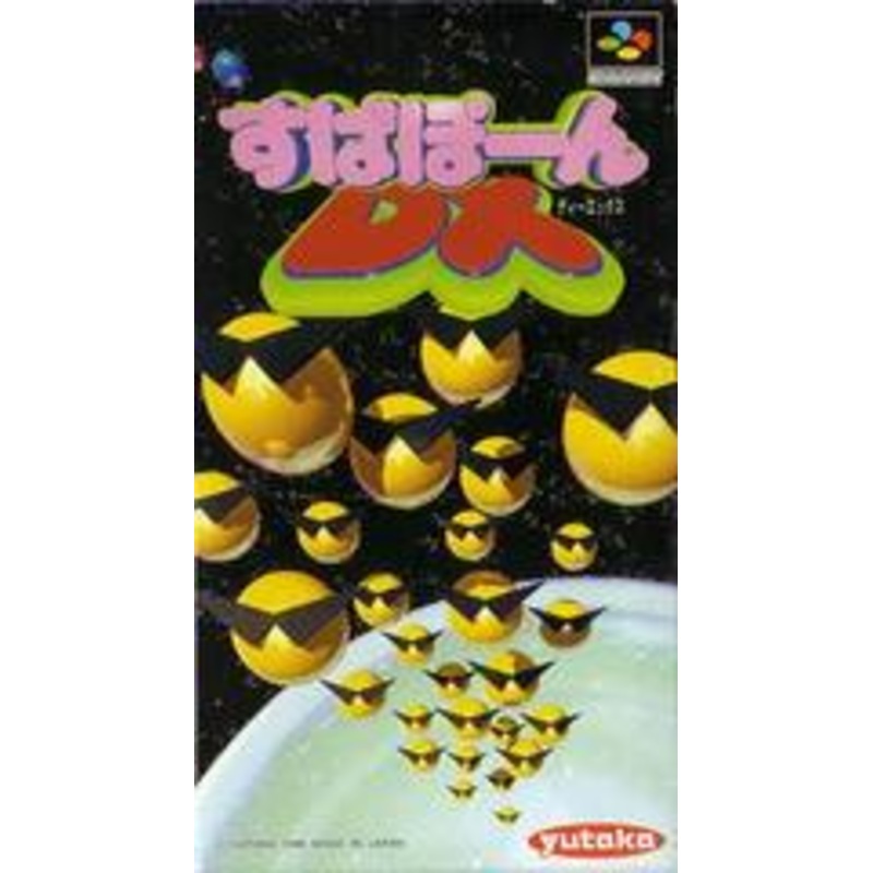 Supapoon DX – Super Famicom
