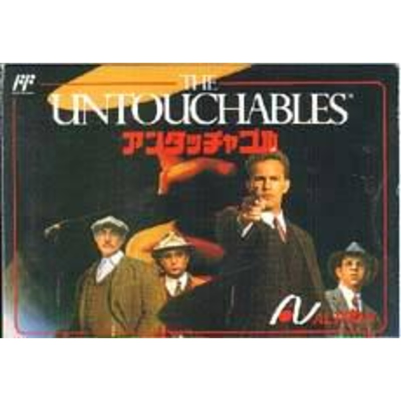 Untouchables – Famicom