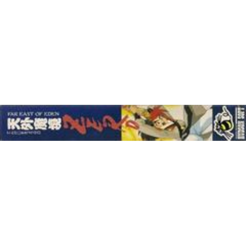 Tengai Makyou Zero – Super Famicom