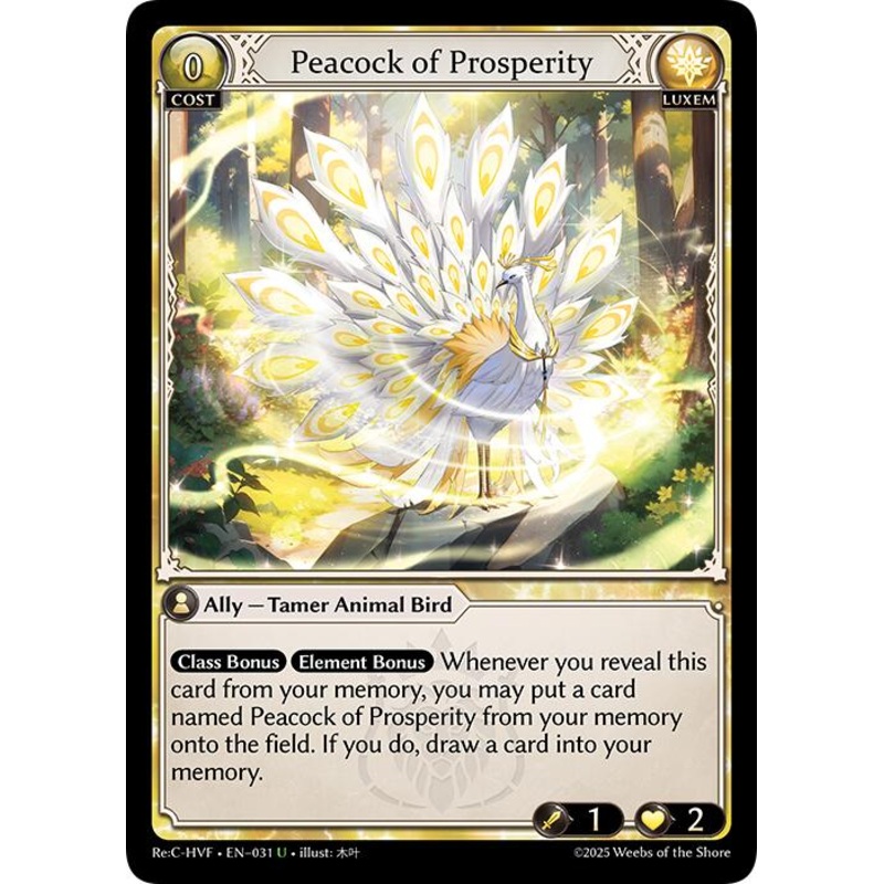 Peacock of Prosperity (031) [Guo Jia Re: Collection, Heaven’s Favored]