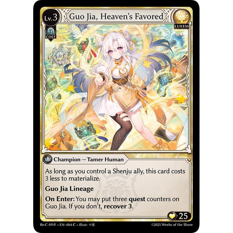 Guo Jia, Heaven’s Favored (004) [Guo Jia Re: Collection, Heaven’s Favored]