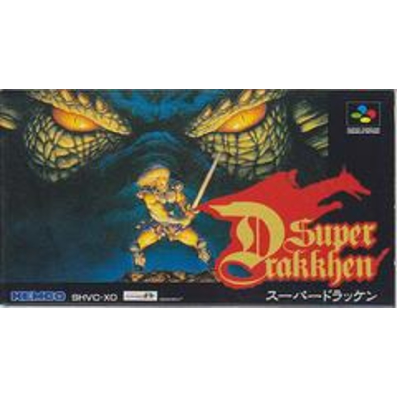 Super Drakkhen – Super Famicom