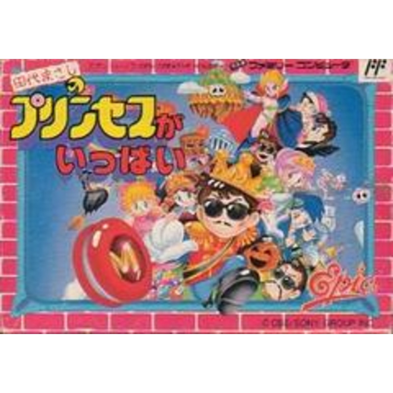 Tashiro Masashi no Princess ga Ippai – Famicom