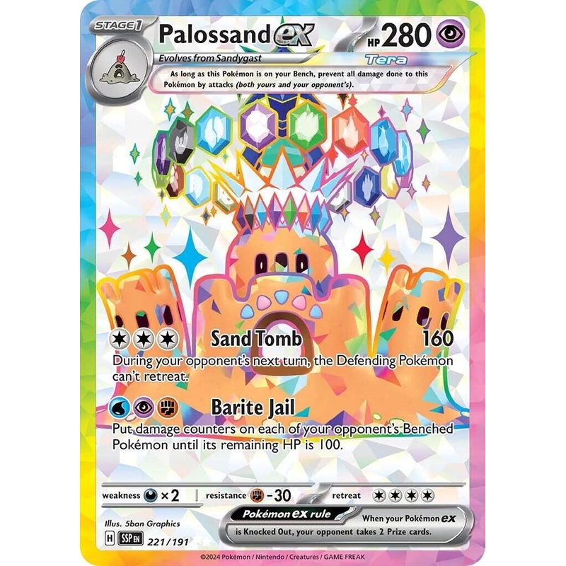 Palossand ex (221/191) [Scarlet & Violet: Surging Sparks]