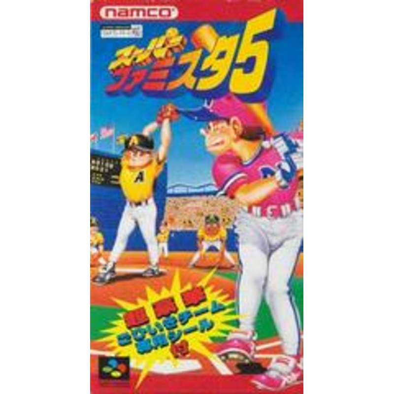 Super Famista 5 – Super Famicom