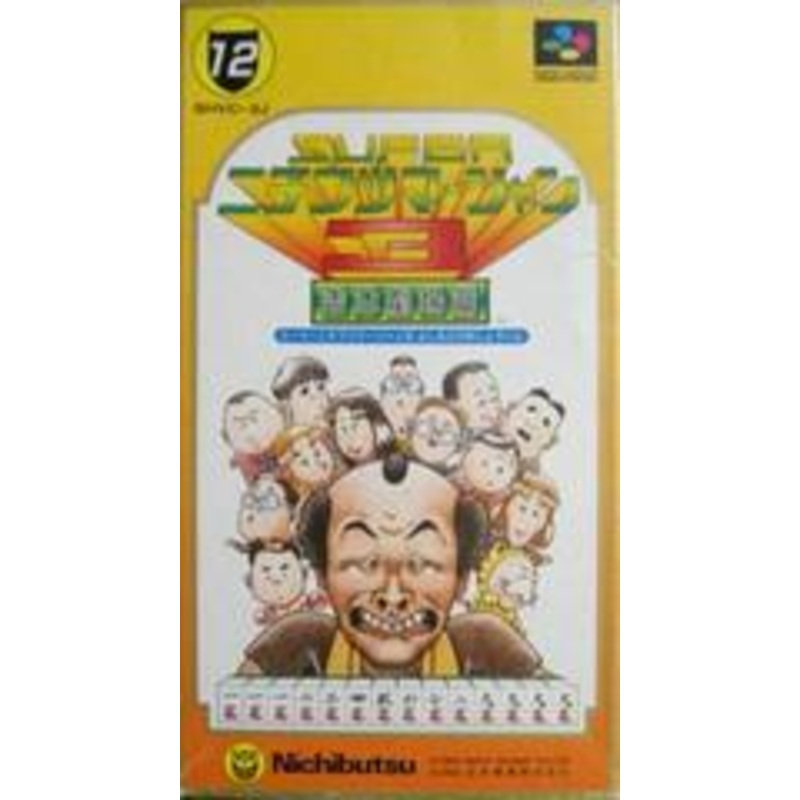 Super Nichibutsu Mahjong 3 – Super Famicom