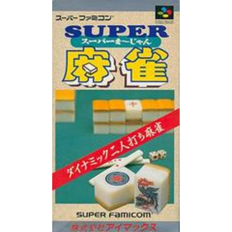Super Mahjong – Super Famicom