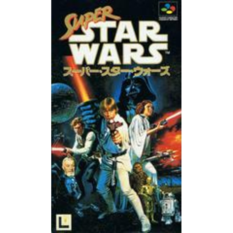 Super Star Wars – Super Famicom