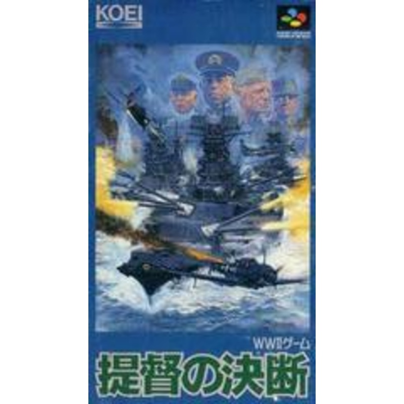 Teitoku no Ketsudan – Super Famicom