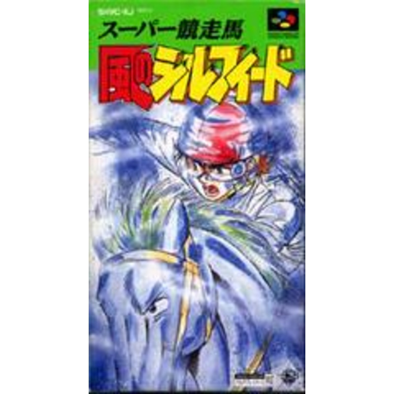 Super Kyousouba – Super Famicom