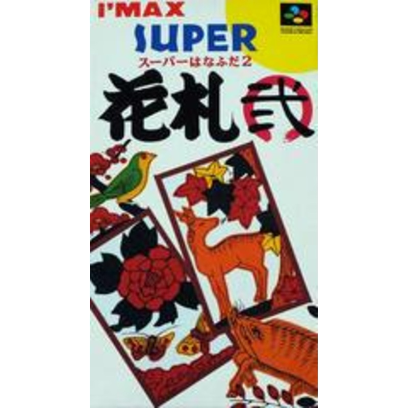 Super Hanafuda 2 – Super Famicom