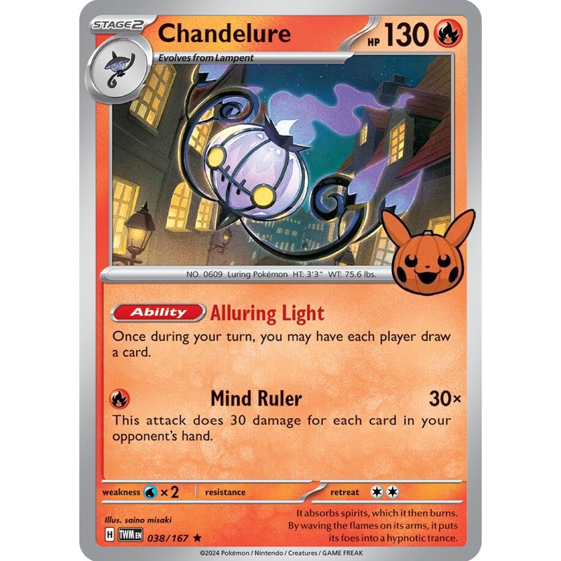 Chandelure (038/167) [Trick or Trade]