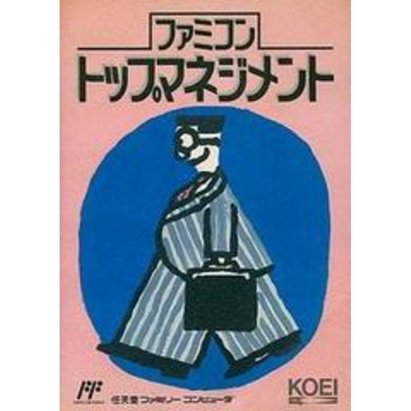 Top Management – Famicom