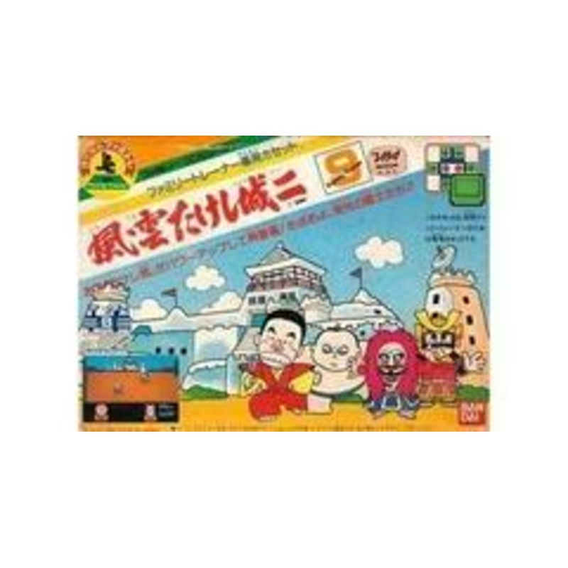 Totsugeki Fuun Takeshijou 2 – Famicom