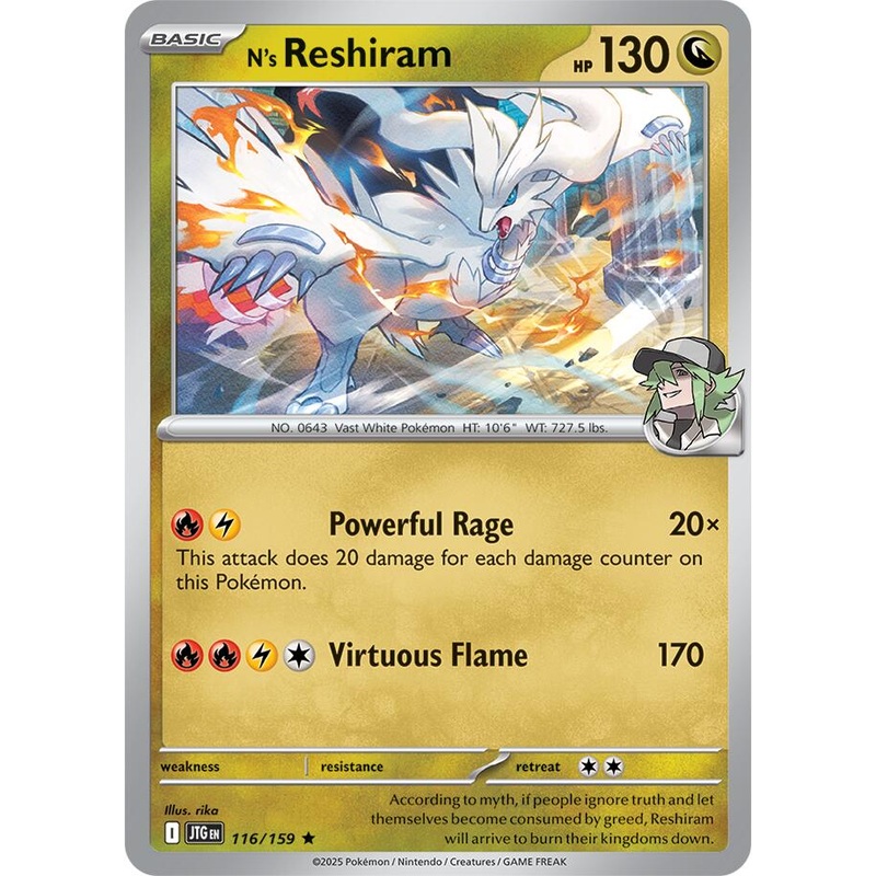 N’s Reshiram (116/159) [Scarlet & Violet: Journey Together]