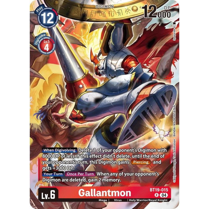 Gallantmon [BT19-015] [Release Special Booster Ver.2.5]