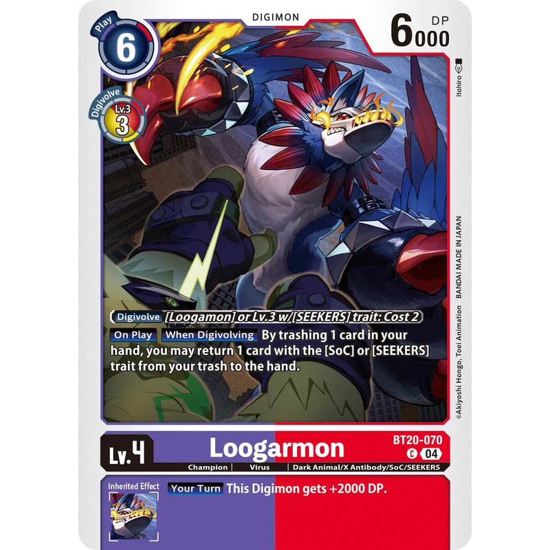 Loogarmon [BT20-070] [Release Special Booster Ver.2.5]
