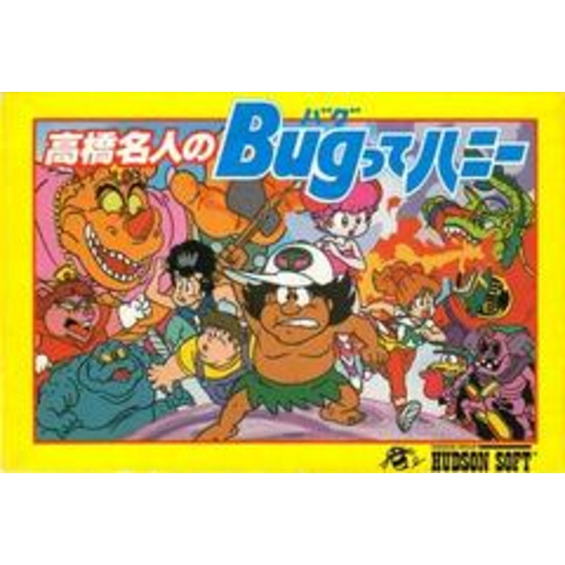Takahashi Meijin no Bugutte Honey – Famicom