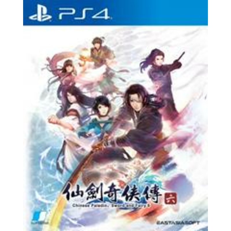 Sword and Fairy 6 – Playstation 4