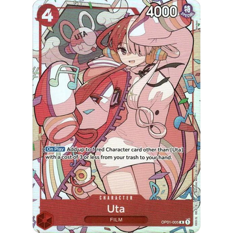 Uta (OP01-005) (Premium Card Collection -Uta-) [One Piece Promotion Cards]