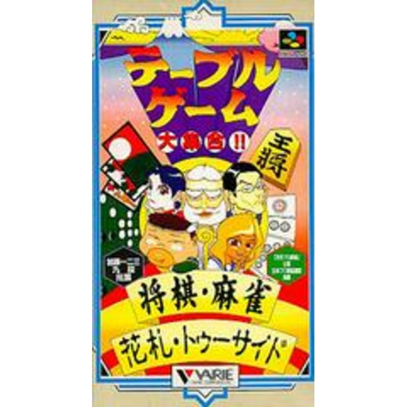 Table Game Daishuugou Shougi Mahjong Hanafuda – Super Famicom