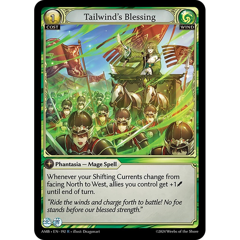 Tailwind’s Blessing (192) [Mortal Ambition]